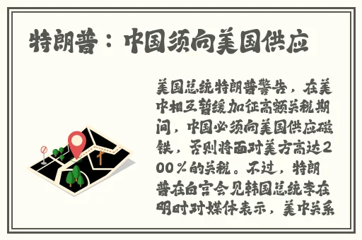梅开二度公园当着孩子的面